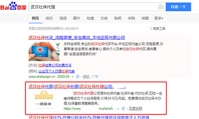 桂林网站SEO优化