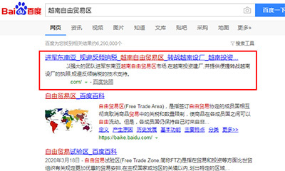 桂林百度快照排名
