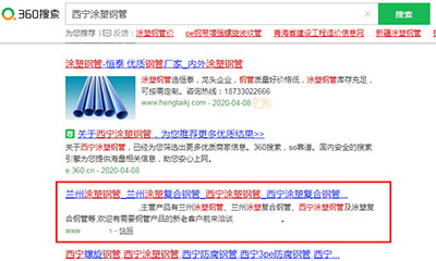 桂林全网SEO优化