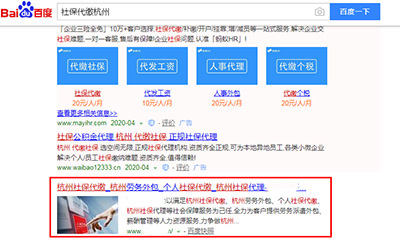 桂林模板建站SEO推广